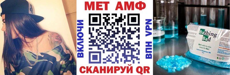 АМФЕТАМИН 97%  купить наркотик  Малмыж 