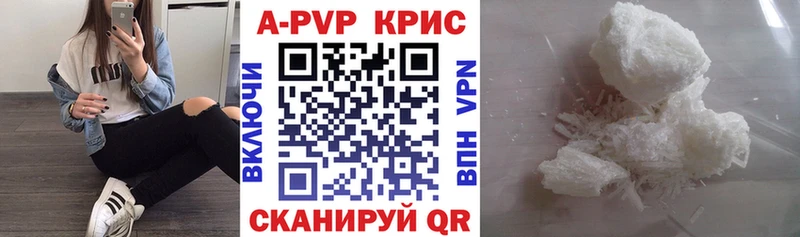 Alfa_PVP мука Малмыж