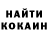 Кетамин VHQ Gear Witch