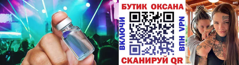 БУТИРАТ бутандиол  Малмыж 
