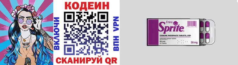 сайты даркнета телеграм  Малмыж  Кодеиновый сироп Lean напиток Lean (лин) 