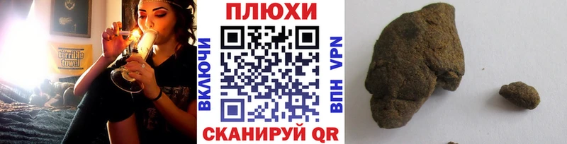 ГАШ убойный blacksprut вход Малмыж закладки