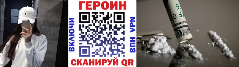 OMG ссылка  купить  цена  Малмыж  Героин Афган 