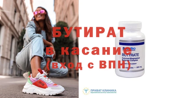 шишки Медвежьегорск