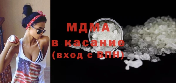 бутират Кедровый