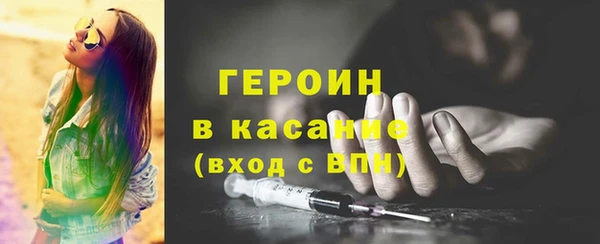 шишки Медвежьегорск