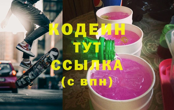 бутират Майский