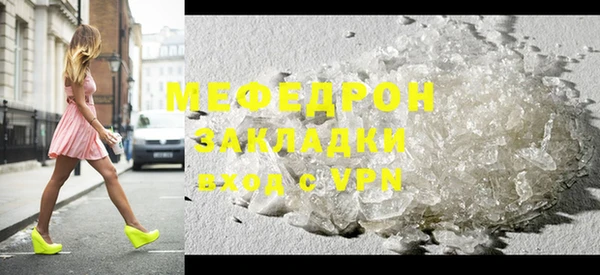 2c-b Медногорск