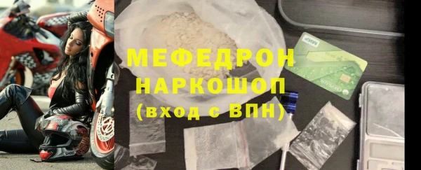 2c-b Медногорск