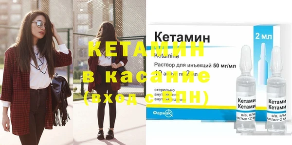 кокаин перу Богородицк