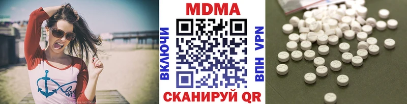 MDMA VHQ  Малмыж 