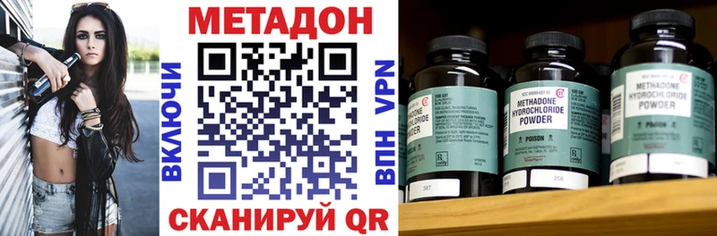 продажа наркотиков  Малмыж  Метадон мёд 
