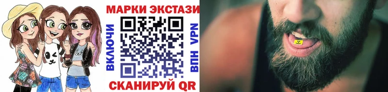 Марки 25I-NBOMe 1,8мг  наркошоп  Малмыж 