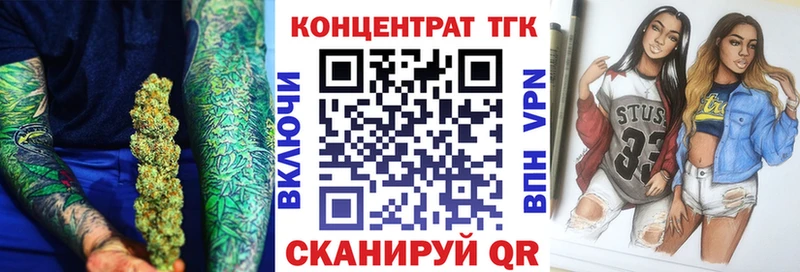 наркошоп  Малмыж  ТГК THC oil 